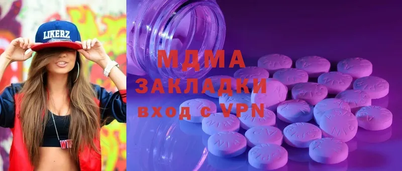 МДМА VHQ  Ковров 