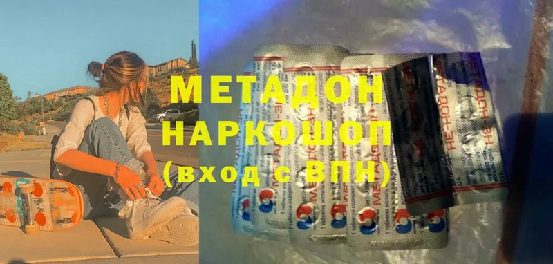 МЕТАДОН белоснежный  купить закладку  Ковров 